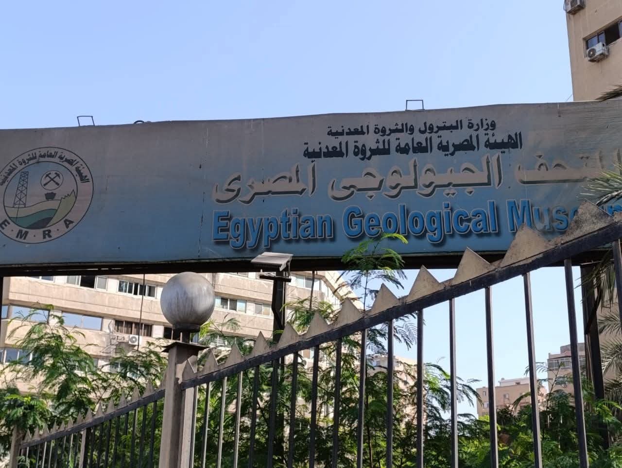 تطوير التعليم بالوزراء: زيارة تعليمية لطلاب معهد الكوزن المصري الياباني إلى المتحف الجيولوجي المصري 2 تطوير التعليم بالوزراء: زيارة تعليمية لطلاب معهد الكوزن المصري الياباني إلى المتحف الجيولوجي المصري