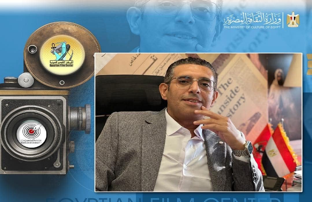 المركز القومي للسينما يشارك نقابة الصحفيين في الاحتفال بذكرى نصر أكتوبر المجيدة