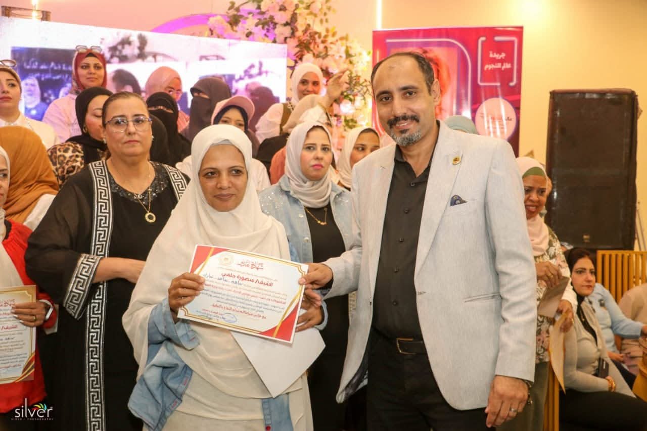 جريدة عالم النجوم تكرم المتميزين في مبادرة “ساهم.. ساعد.. شارك” بالإسكندرية