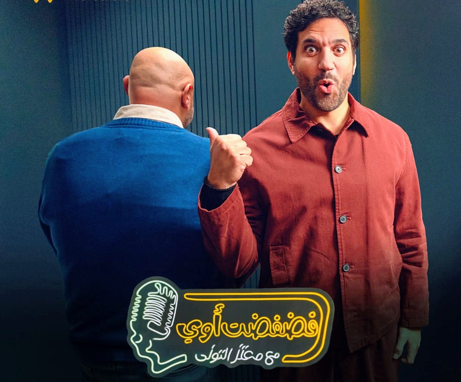 حسن الرداد ضيف برنامج" فضفضت أوى" مع معتز التونى غدا 