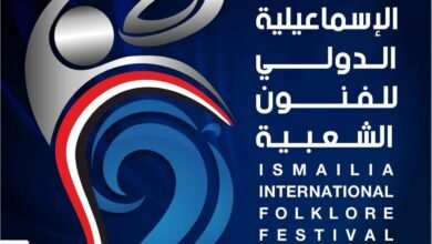 الليلة بالمسرح الروماني.. حفل ختام مهرجان الإسماعيلية الدولي للفنون الشعبية في دورته 25