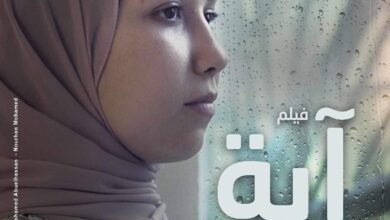 عرض أفلام مهرجان بردية السينمائى فى ضيافة المركز القومي للسينما بالهناجر .. الاثنين