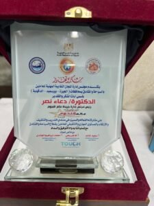 دعاء نصر تتوجّه بالشكر للأستاذ محمد الجندي على تكريمه وتقديره لدورها المجتمعي 3 دعاء نصر تتوجّه بالشكر للأستاذ محمد الجندي على تكريمه وتقديره لدورها المجتمعي