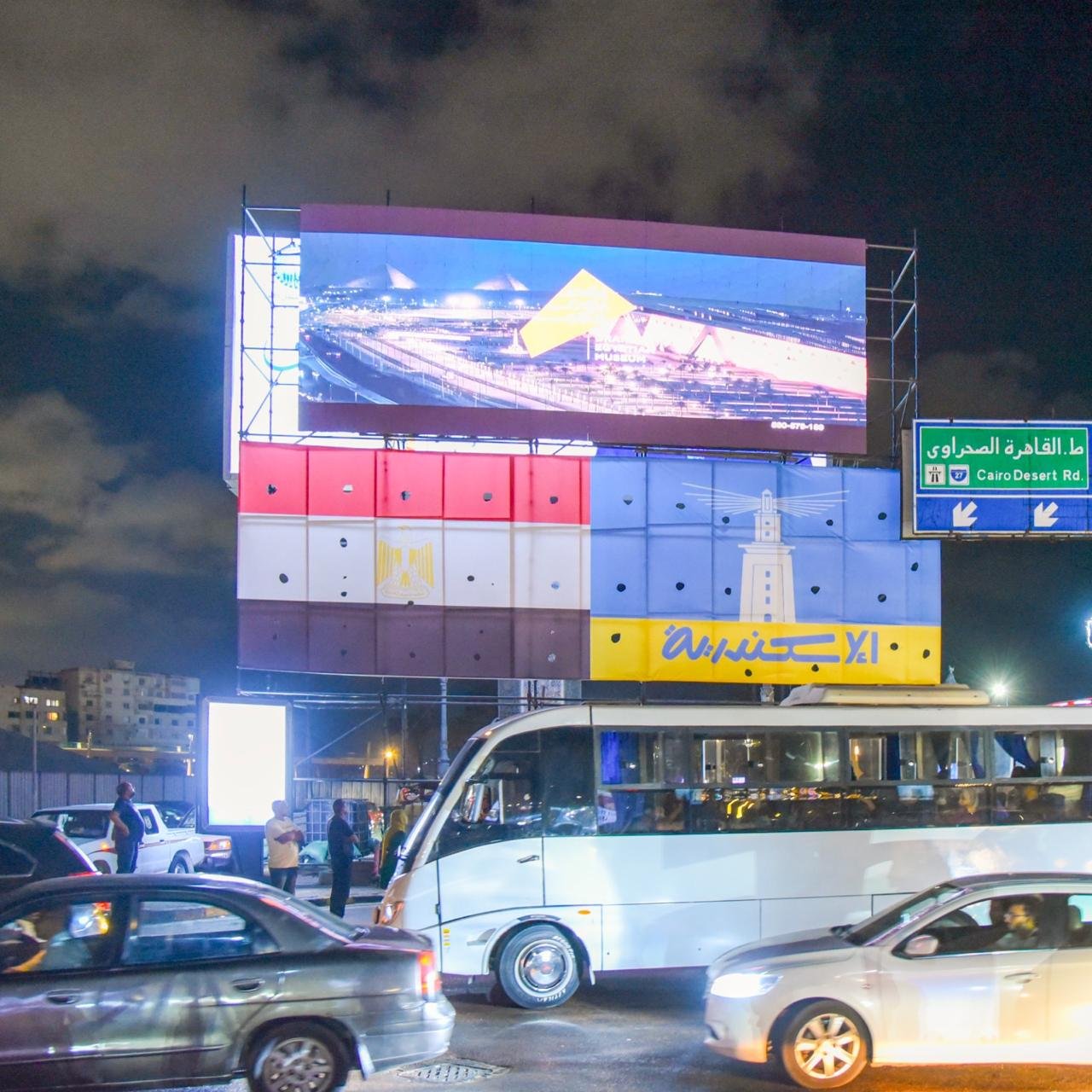 الإسكندرية تتزين لافتتاح المتحف المصري الكبير.. 22 شاشة عملاقة تنقل الحدث التاريخي في قلب المدينة