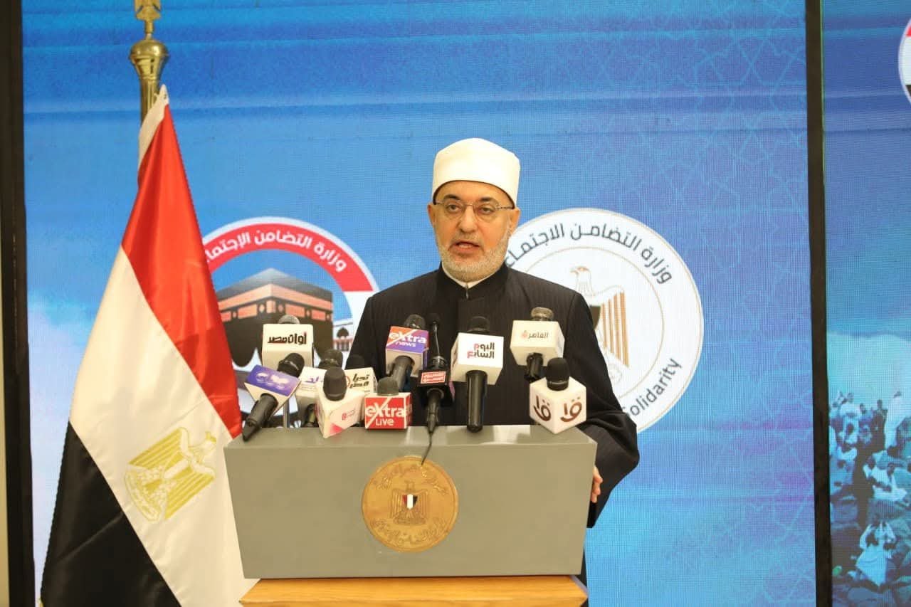 مفتي الجمهورية يشارك في مراسم قرعة حج الجمعيات الأهلية بوزارة التضامن الاجتماعي 
