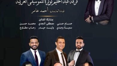 الأوبرا تستهل إحتفالاتها لإحياء ذكرى رحيل فريد الأطرش