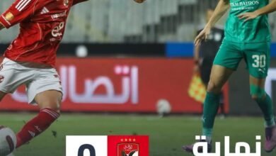 أوجولا يحفظ القمة لسيراميكا / الأهلي والمصري أهداف غائبة