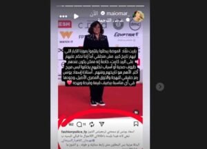 مي عمر ترد على منتقدي إطلالة إسعاد يونس الأخيرة