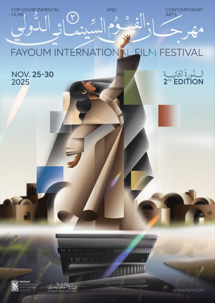 الفيوم السينمائي يطلق البوستر الرسمي للدورة الثانية استعدادًا لانطلاق المهرجان 2 الفيوم السينمائي يطلق البوستر الرسمي للدورة الثانية استعدادًا لانطلاق المهرجان