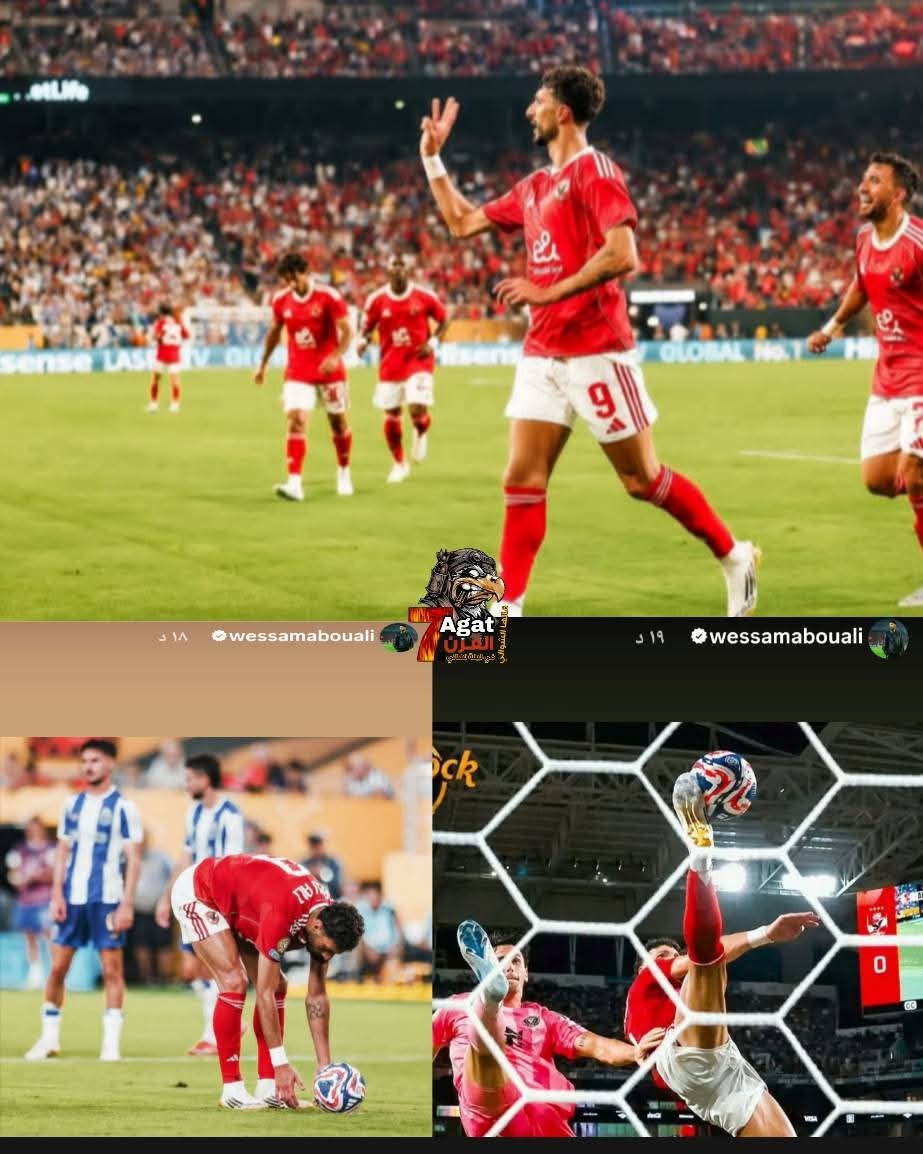 أخبار النادي الأهلي اليوم الإثنين 17 نوفمبر