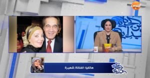 شهيرة تكشف كواليس حياتها مع محمود ياسين: كنت بساعده في قراءة الأعمال واختيار ملابس الشخصية 2 شهيرة تكشف كواليس حياتها مع محمود ياسين: كنت بساعده في قراءة الأعمال واختيار ملابس الشخصية