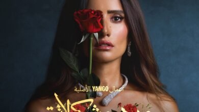 زينة عن المشاهدات التاريخية لـمسلسلها ورد وشوكولاته: شرف كبير