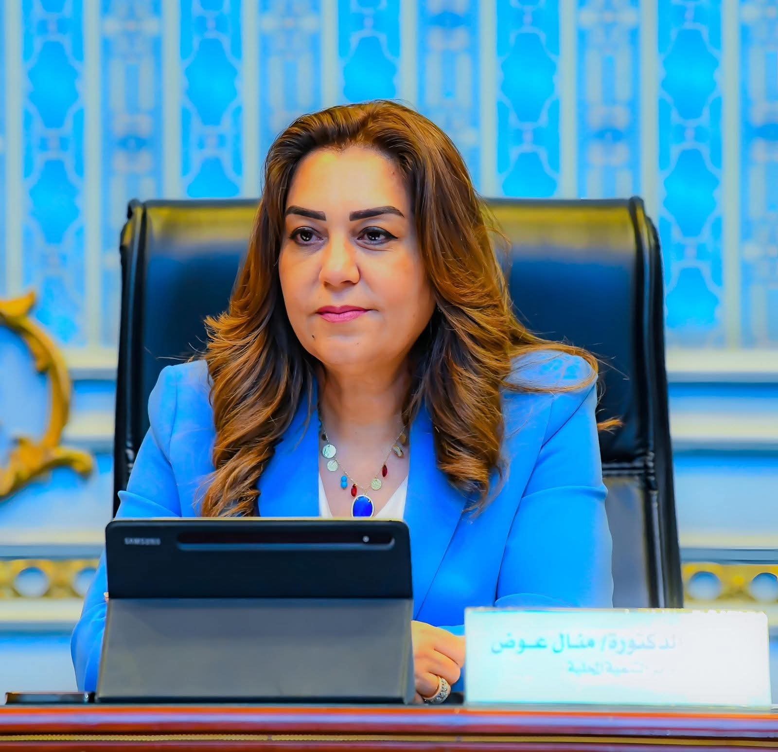وزيرة التنمية المحلية تقوم بزيارة تفقدية موسعة بمحافظة الغربية