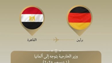 وزير الخارجية يتوجه إلى ألمانيا في زيارة ثنائية