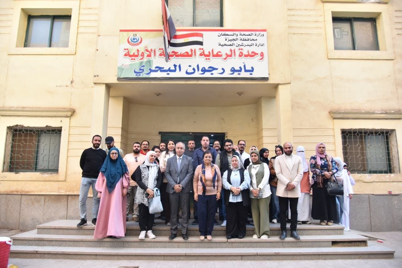نائب وزير الصحة تجري جولة ميدانية بوحدات الرعاية الأولية بالجيزة وتوجه بحزمة إجراءات لرفع كفاءة الخدمات