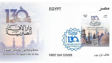 الهيئة القومية للبريد تصدر طابع بريد تذكاريًّا بمناسبة مرور 130 عامًا على تأسيس دار الإفتاء المصرية