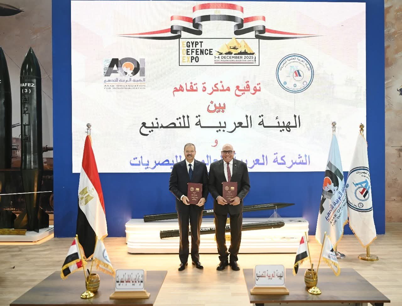 الهيئة العربية للتصنيع توقع مذكرة مع الشركة العربية العالمية للبصريات في مجال التكامل الصناعي 