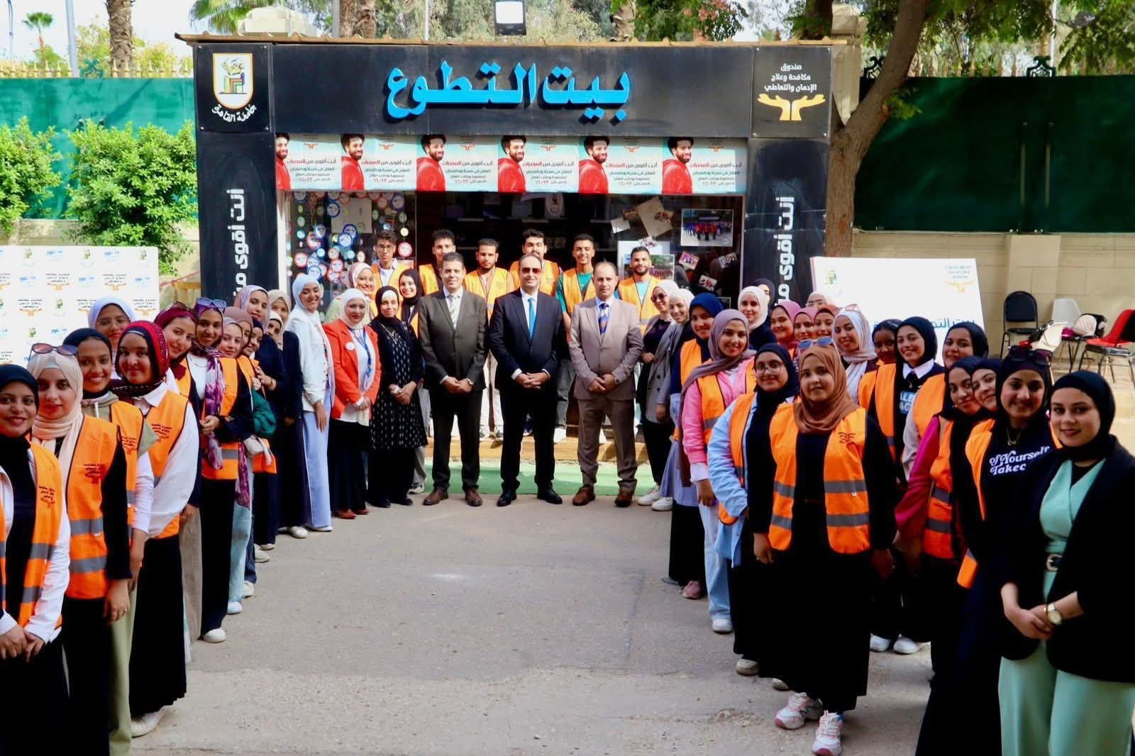 صندوق مكافحة الإدمان يستعرض أنشطة المتطوعين لرفع الوعي بخطورة تعاطي المواد المخدرة 