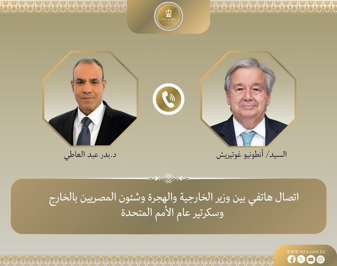 اتصال هاتفي بين وزير الخارجية وسكرتير عام الأمم المتحدة