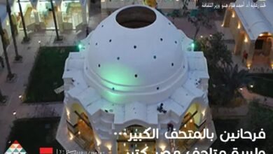 متحف راتب صديق يفتح ابوابه ضمن مبادرة "فرحانين بالمتحف الكبير.. ولسه متاحف مصر كتير"