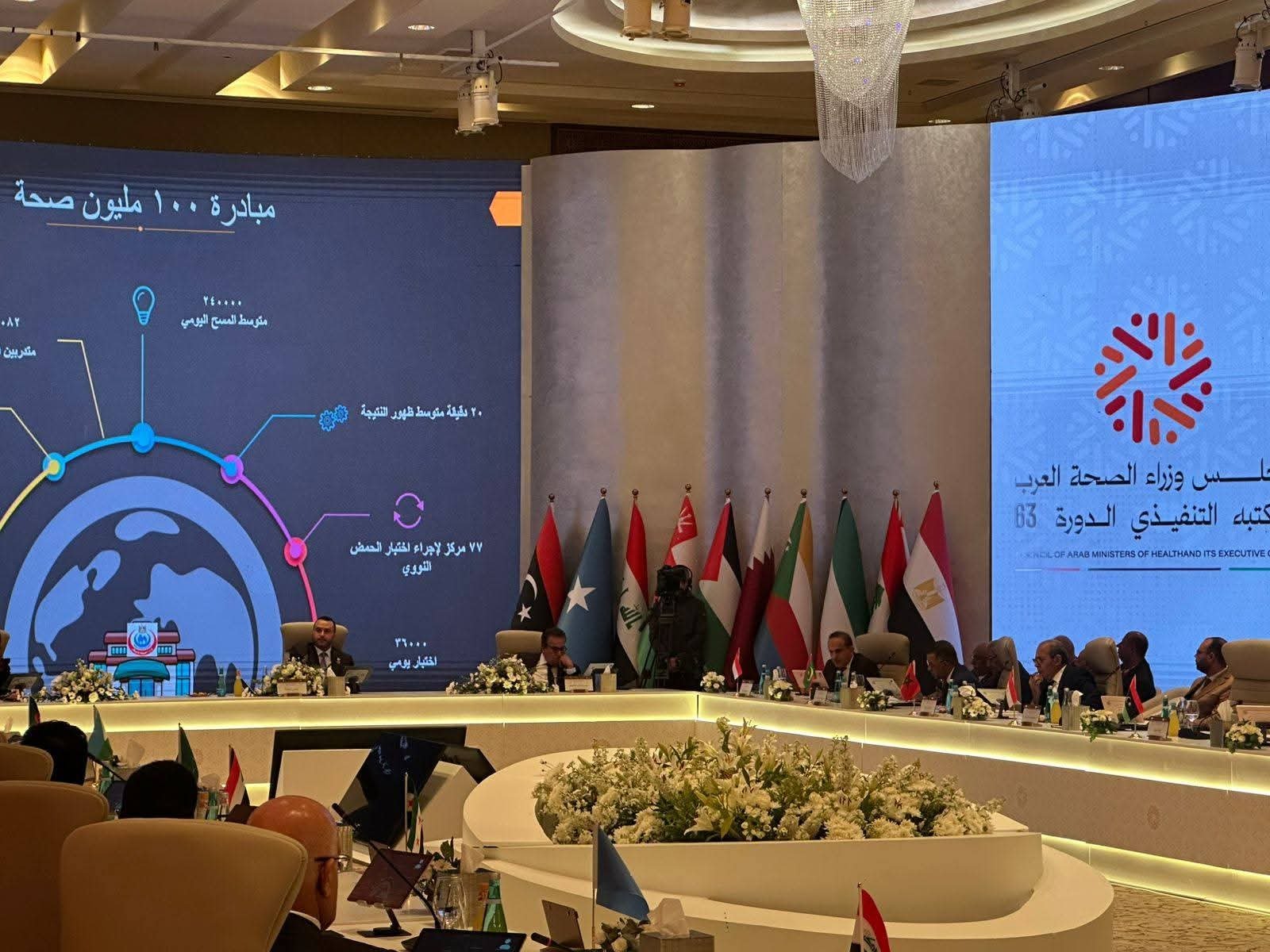 الصحة: مجلس وزراء الصحة العرب يقدم الشكر لمصر على تجربتها الناجحة في القضاء على فيروس سي
