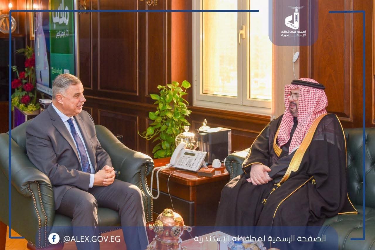 محافظ الإسكندرية يستقبل القنصل العام للمملكة العربية السعودية لدى مصر 2 محافظ الإسكندرية يستقبل القنصل العام للمملكة العربية السعودية لدى مصر