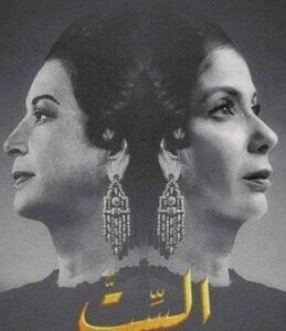 أكرم الكراني: "موهبة منى زكي خط أحمر… ولن أسمح بالمساس بها