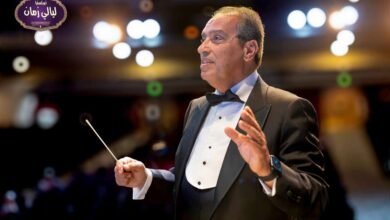 بقيادة المايسترو الشهير عادل اسكندر ... أوركسترا "ليالي زمان" تحتفل بـ50 عامًا على إرث أم كلثوم في بيفرلي هيلز / كاليفورنيا