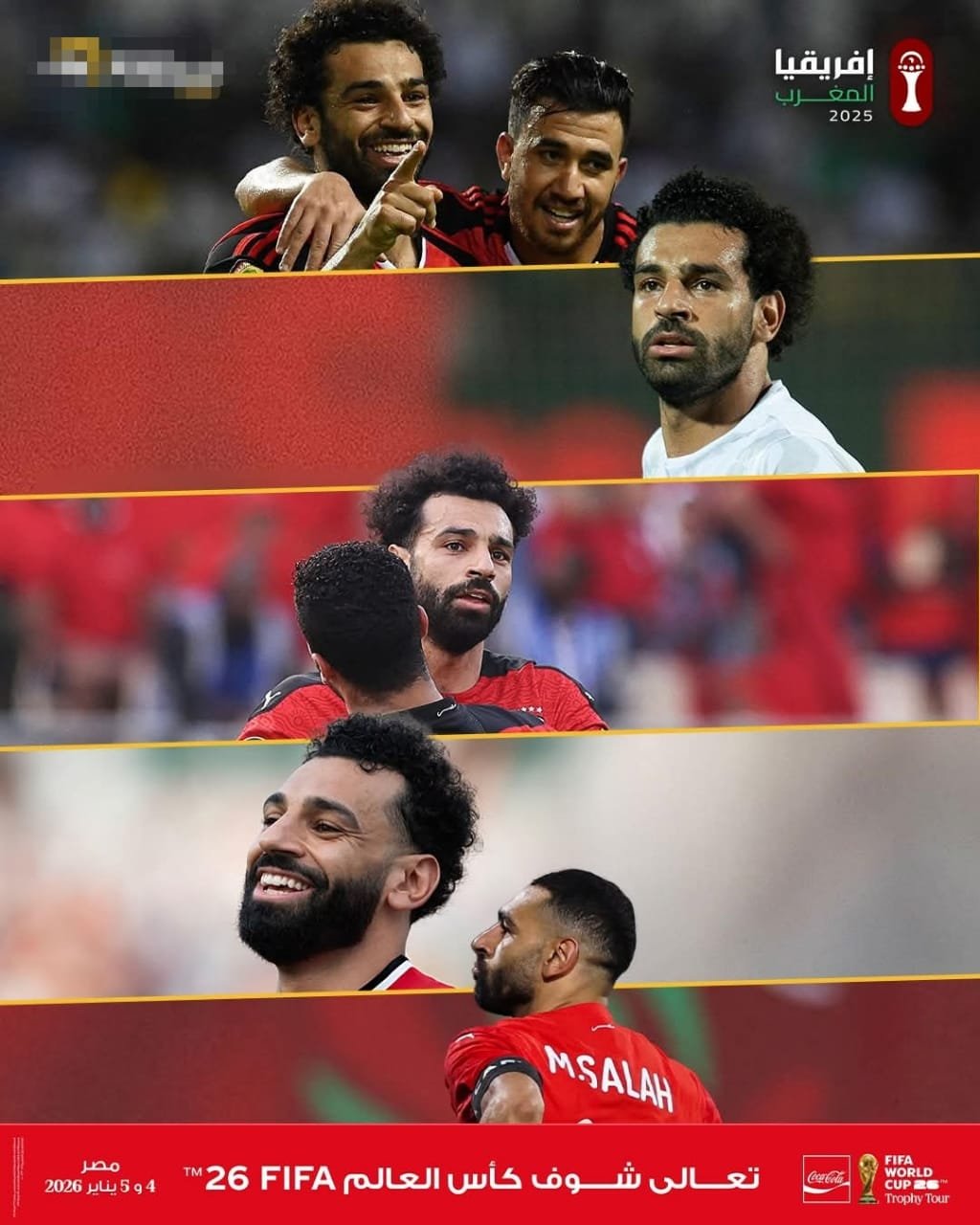 أخبار منتخب مصر من المغرب .. حصاد شامل لانتصار الفراعنة ورسائل قوية لـ أمم إفريقيا