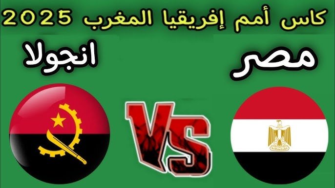 بداية الجولة الأخيرة "مرحلة الصعود" في الكان الإفريقي 4 بداية الجولة الأخيرة "مرحلة الصعود" في الكان الإفريقي
