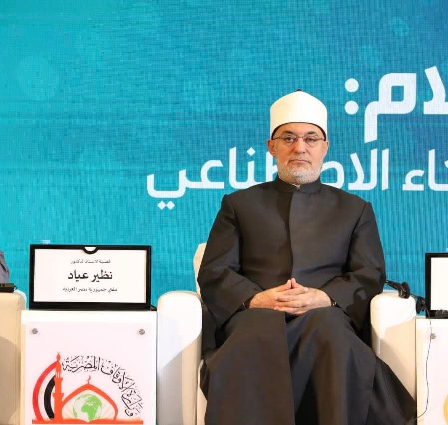 مفتي الجمهورية يشهد الجلسة الختامية للمؤتمر الدولي السادس والثلاثين للمجلس الأعلى للشئون الإسلامية 1 مفتي الجمهورية يشهد الجلسة الختامية للمؤتمر الدولي السادس والثلاثين للمجلس الأعلى للشئون الإسلامية