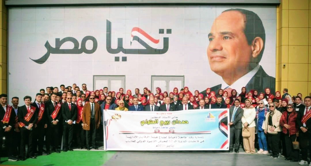 التعليم العالي: تنظيم زيارات لطلاب الجامعات إلى معرض القاهرة الدولي للكتاب لتعزيز الوعي بقضايا الوطن 4 التعليم العالي: تنظيم زيارات لطلاب الجامعات إلى معرض القاهرة الدولي للكتاب لتعزيز الوعي بقضايا الوطن