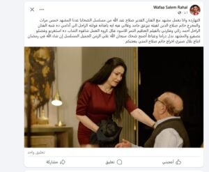وفاء سالم تستعيد زمن أحمد زكي في كواليس «الضحايا» ومشهد درامي ينقلب إلى ضحك جماعي