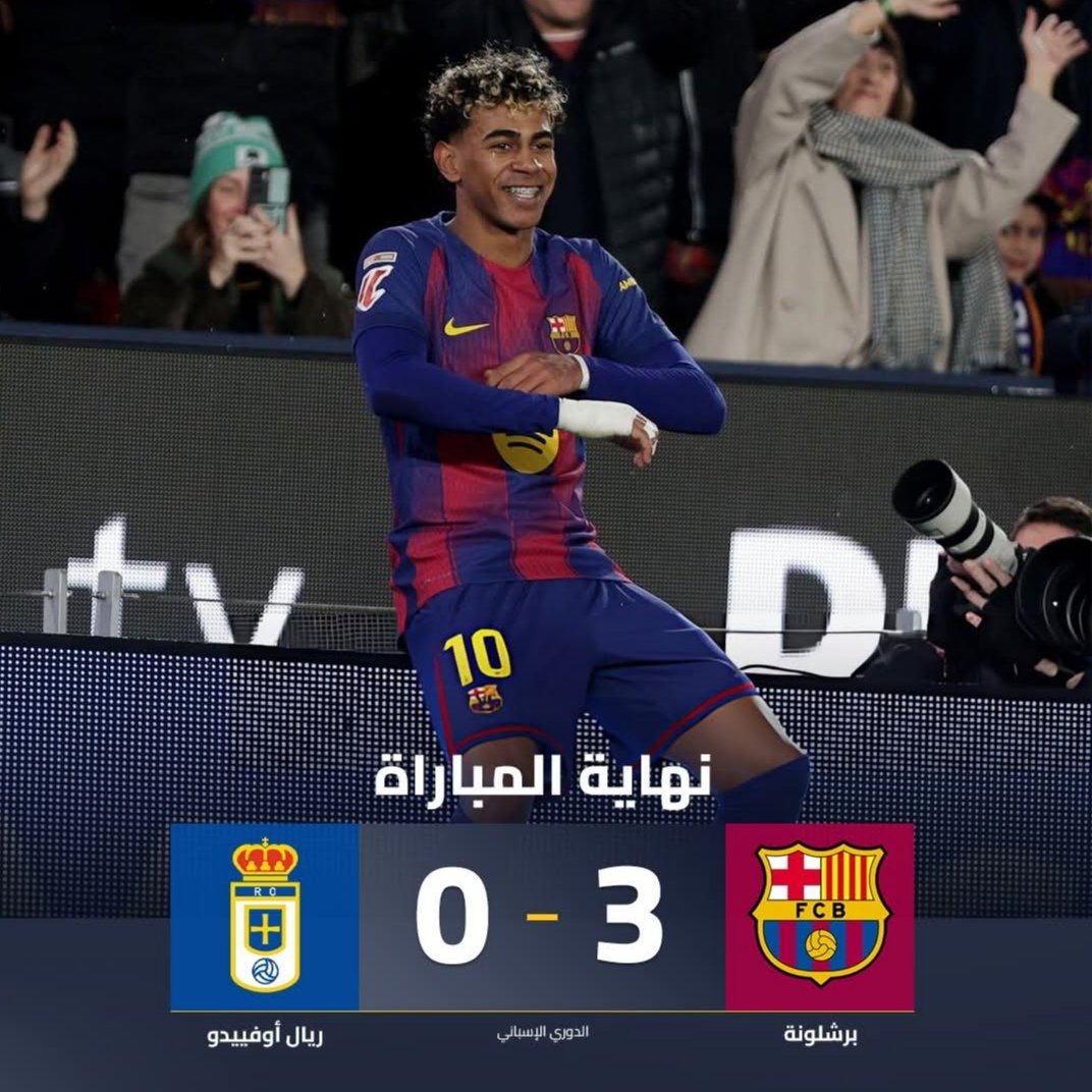 الحصاد الرياضي اليوم الإثنين 26 يناير