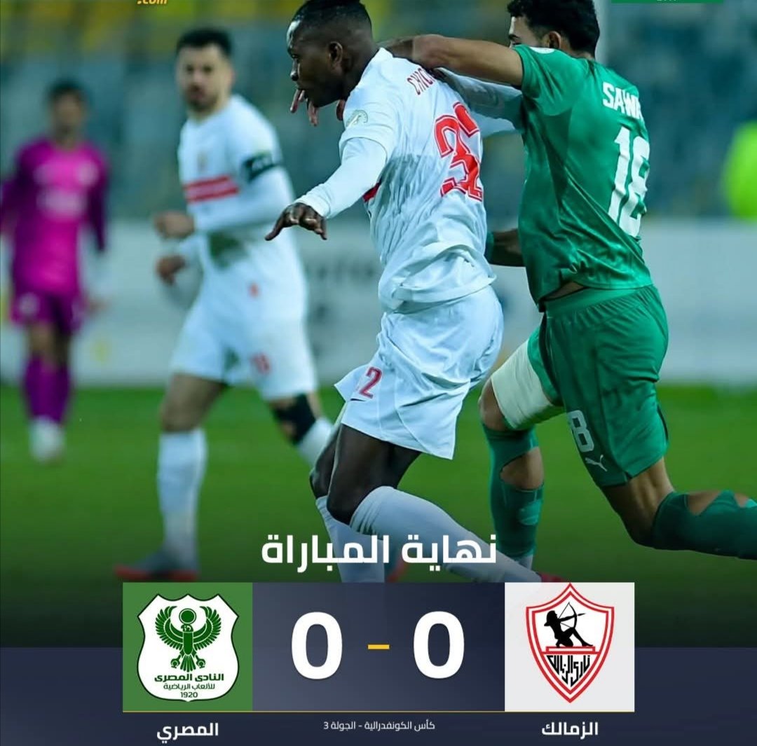 الحصاد الرياضي اليوم الإثنين 26 يناير 5 الحصاد الرياضي اليوم الإثنين 26 يناير