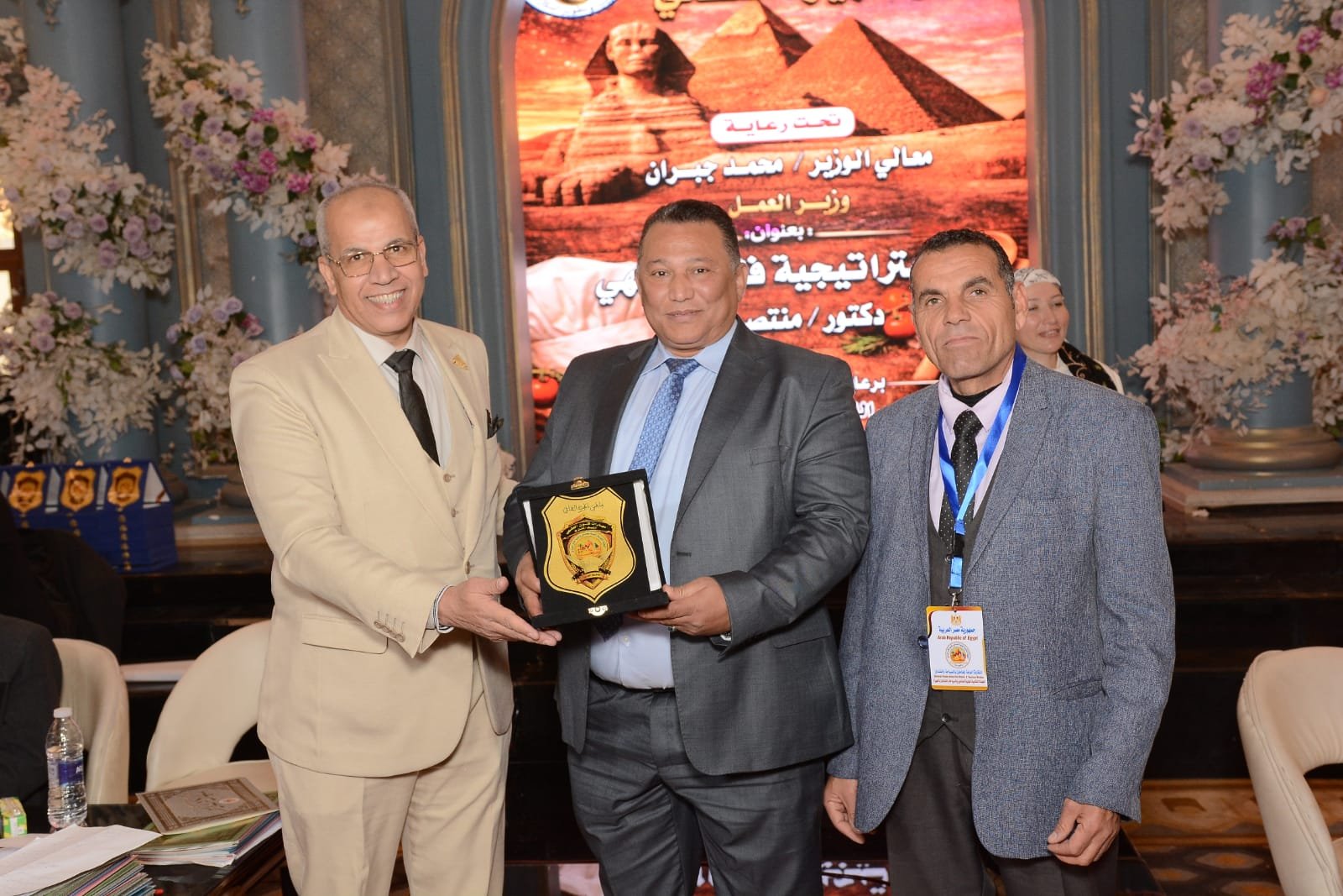 نقابة السياحة والفنادق بالجيزة تطلق أول ملتقى تدريبي بعنوان «الشيف المحترف» برعاية وزارة العمل