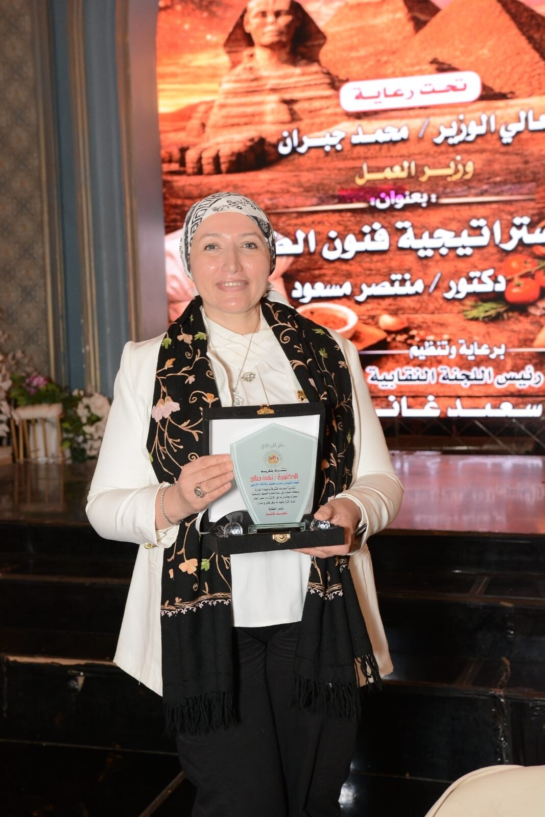 نقابة السياحة والفنادق بالجيزة تطلق أول ملتقى تدريبي بعنوان «الشيف المحترف» برعاية وزارة العمل