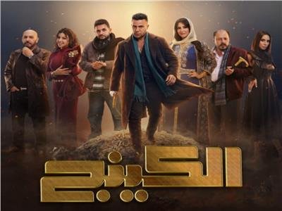 إسلام شندي يتألق بأغنية "إحنا وحوش" ضمن أحداث مسلسل الكينج