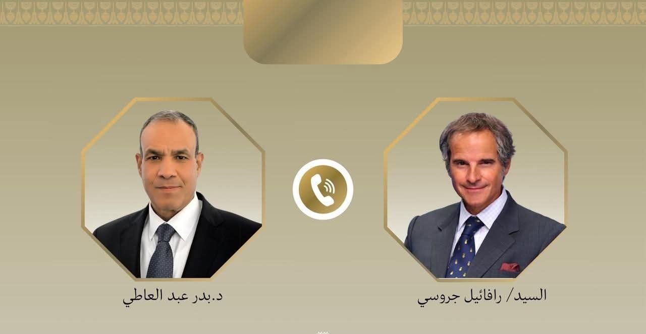اتصال هاتفي بين وزير الخارجية والمدير العام للوكالة الدولية للطاقة الذرية