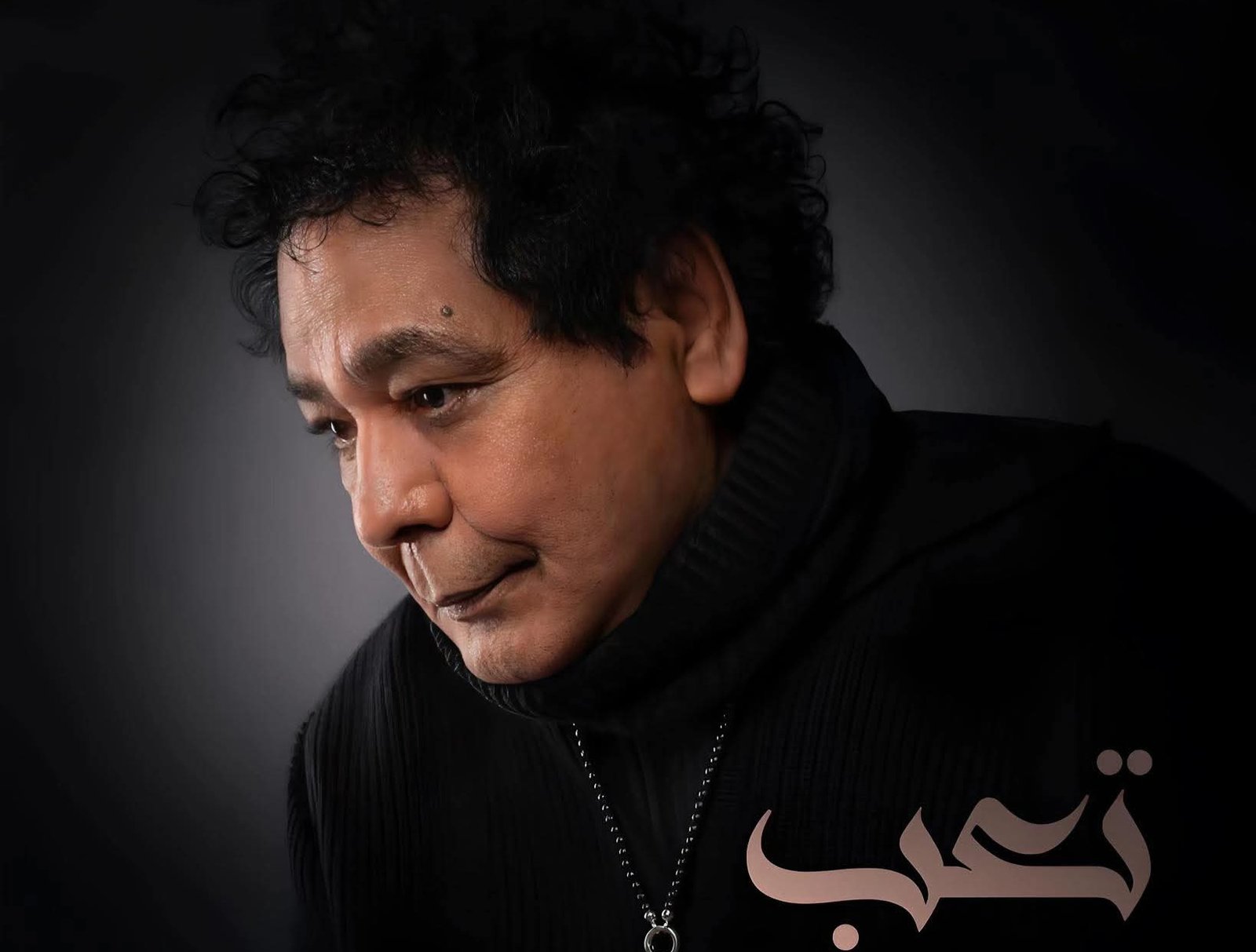 «تعب».. محمد منير يتصدر دراما رمضان 2026 بشارة مسلسل «حد أقصى»