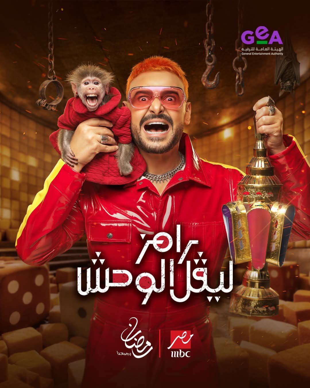 هنا الزاهد ضحية جديدة في «رامز ليفل الوحش».. صراخ ودموع ومواجهة ساخنة في نهاية المقلب 2 هنا الزاهد ضحية جديدة في «رامز ليفل الوحش».. صراخ ودموع ومواجهة ساخنة في نهاية المقلب
