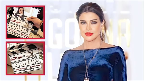 ينافس «اللون الأزرق» بقوة فى رمضان 2026… دراما اجتماعية تشويقية