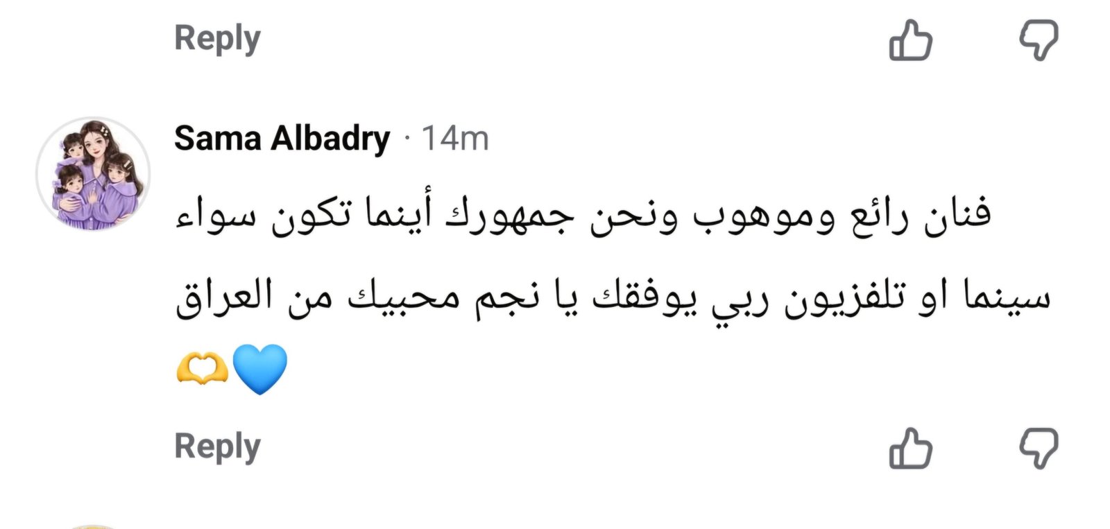 عمرو سعد يتصدر التريند في ١٠ دقائق بعد قرار اعتزاله الدراما بعد إفراج والجمهور يرد .. متهزرش