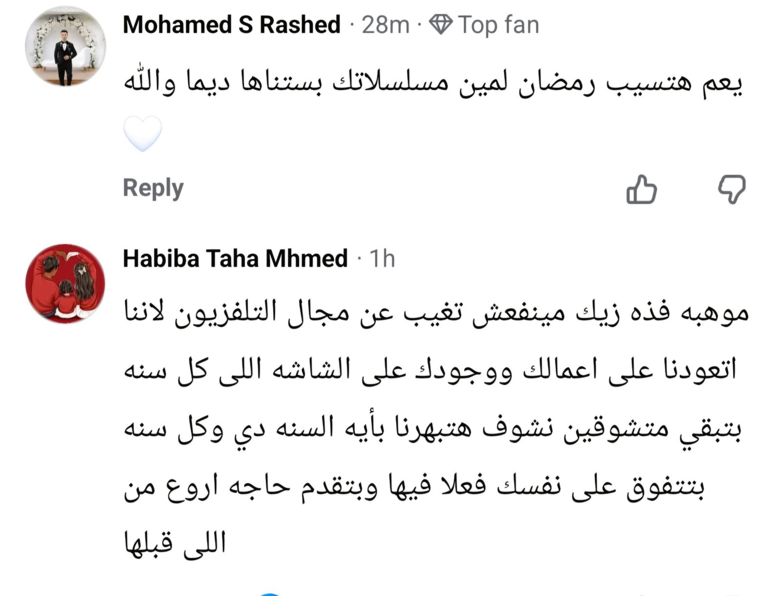 عمرو سعد يتصدر التريند في ١٠ دقائق بعد قرار اعتزاله الدراما بعد إفراج والجمهور يرد .. متهزرش