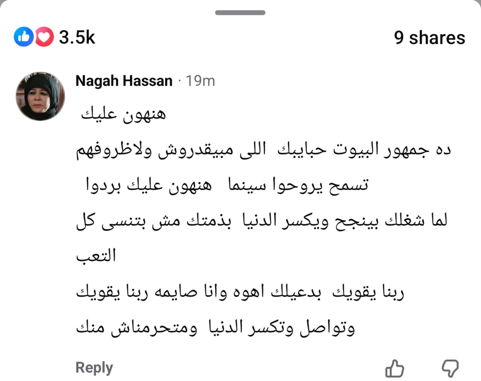 عمرو سعد يتصدر التريند في ١٠ دقائق بعد قرار اعتزاله الدراما بعد إفراج والجمهور يرد .. متهزرش