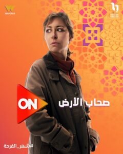 خريطة العرض الكاملة لـ 26 مسلسلًا من 15 حلقة في رمضان 2026... تعرف عليهم