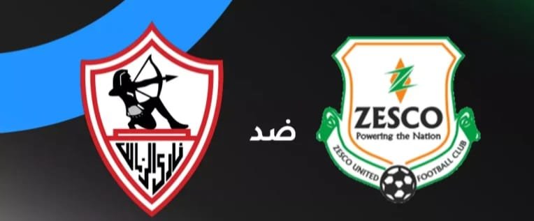 إخفاق وفشل مصري ..... من الزمالك والمصري