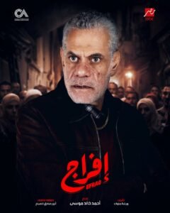 جلال العشري لـ«عالم النجوم»: أعيش حالة نشاط فني كبيرة وأتمنى أن نقدم أعمالًا ترضي الأسرة العربية 2 جلال العشري لـ«عالم النجوم»: أعيش حالة نشاط فني كبيرة وأتمنى أن نقدم أعمالًا ترضي الأسرة العربية