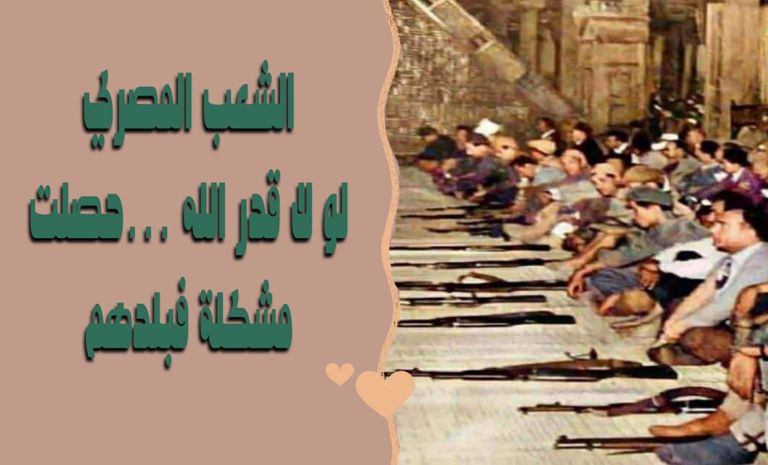 مصر … منورة بأهلها 