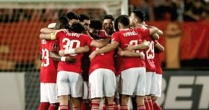 الأهلي يبدأ الاستعداد لمواجهة سيراميكا في افتتاح مرحلة التتويج بالدوري